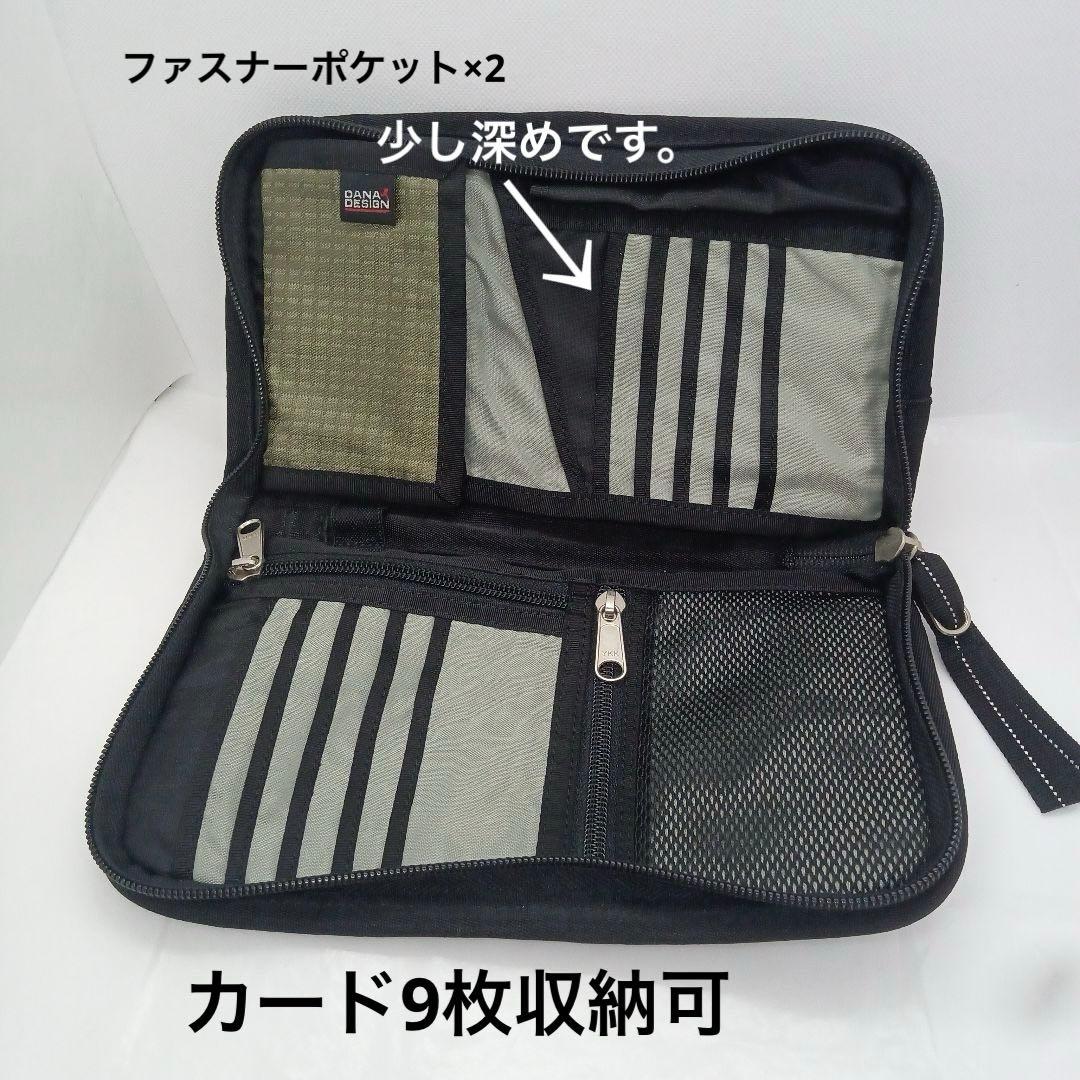 DANA DESIGN デイナデザイン・マルチポーチ★トラベルポーチ・旅行に◎