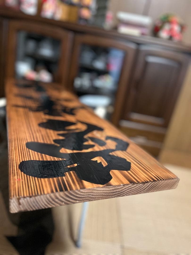 木製看板　鬼滅の刃　送料無料　和風筆文字天然木営業中蕎麦拉麺居酒屋贈答品開店祝