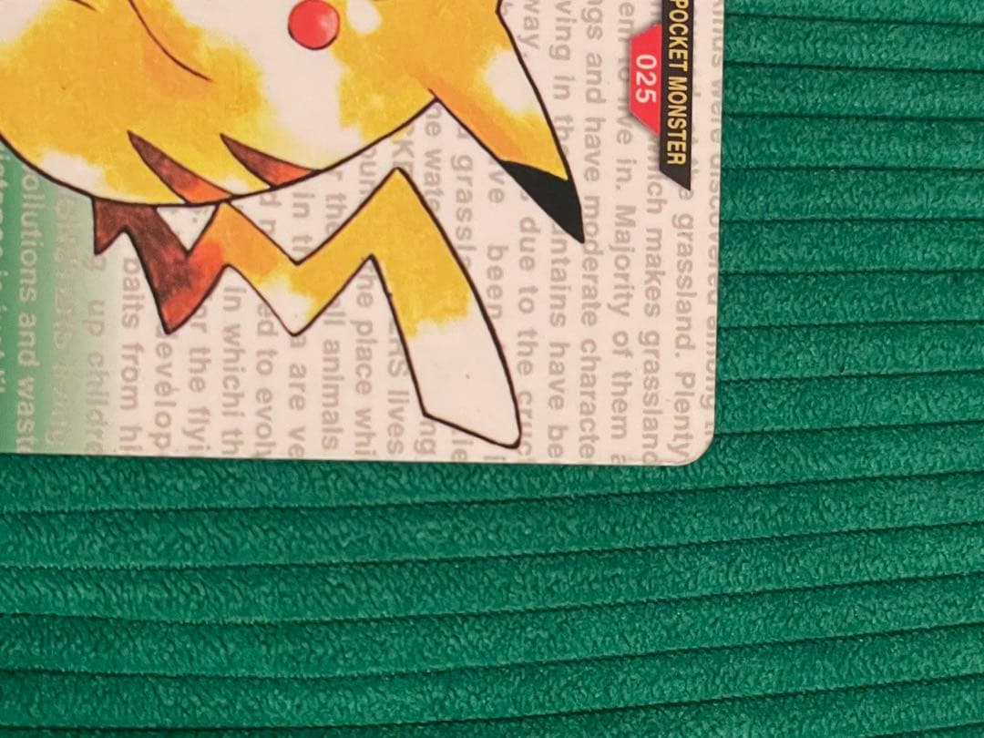 ポケモンカードダス　ピカチュウ　025 緑