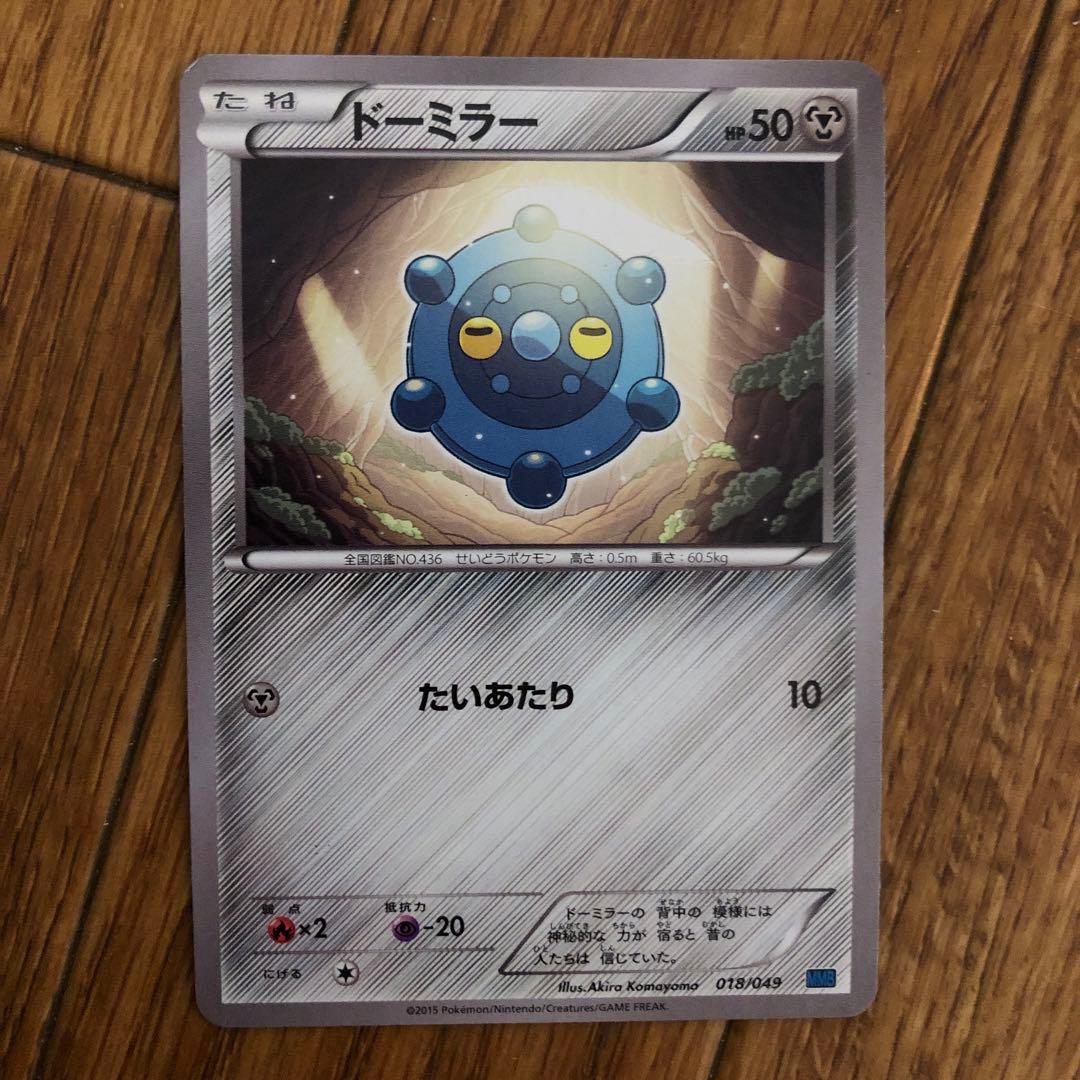 ポケモンカード　大量まとめ売り　1000枚以上
