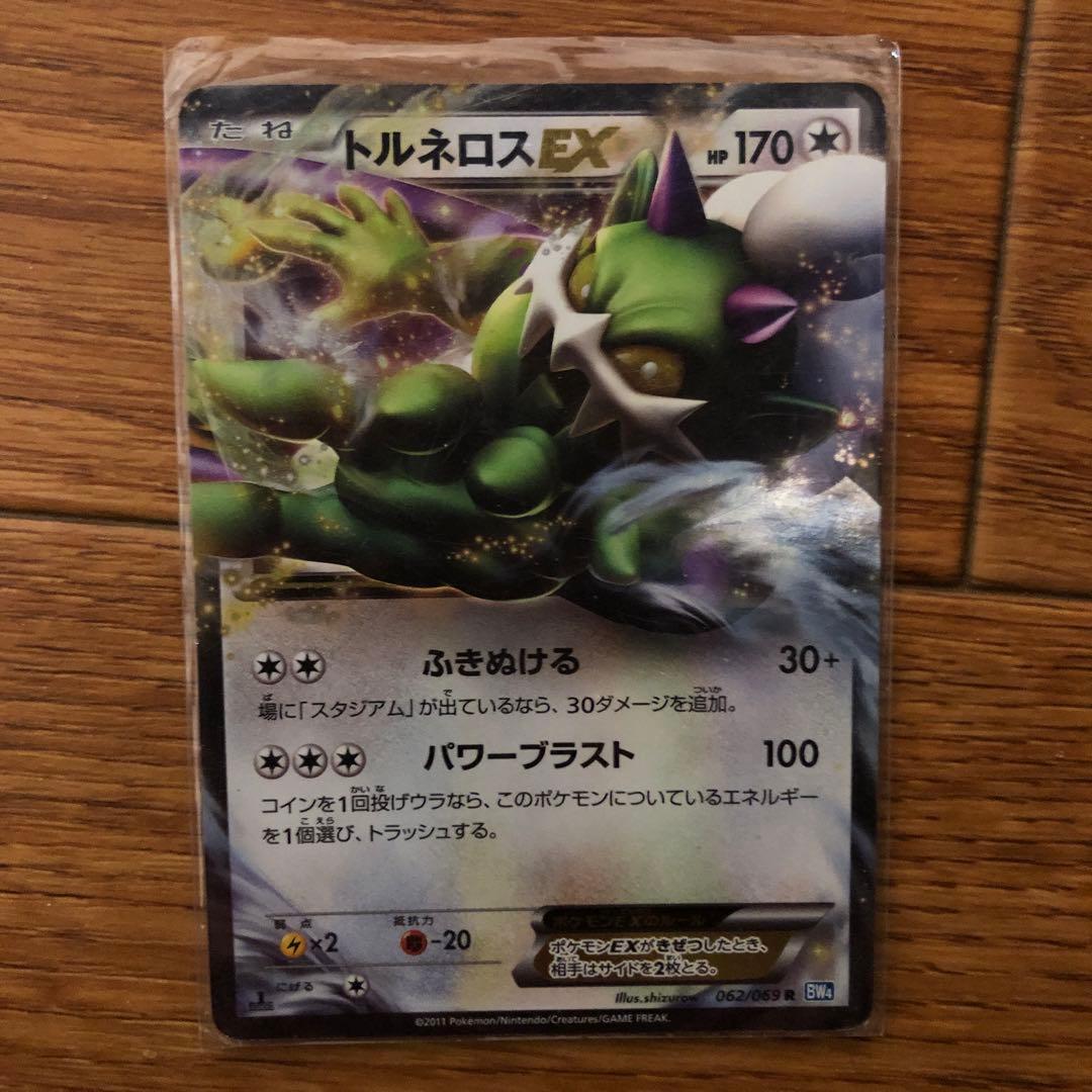 ポケモンカード　大量まとめ売り　1000枚以上
