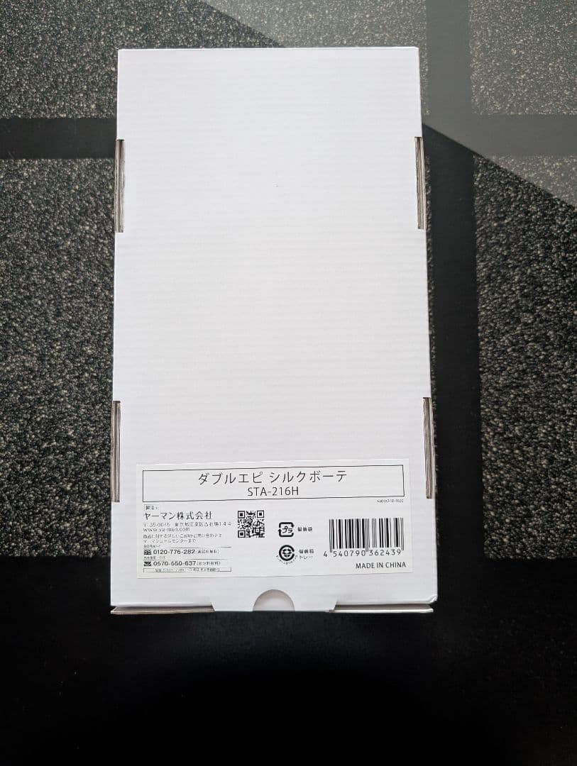 図*音様 【着払美品 YAMAN ダブルエピシルクボーテ STA-216H￥41