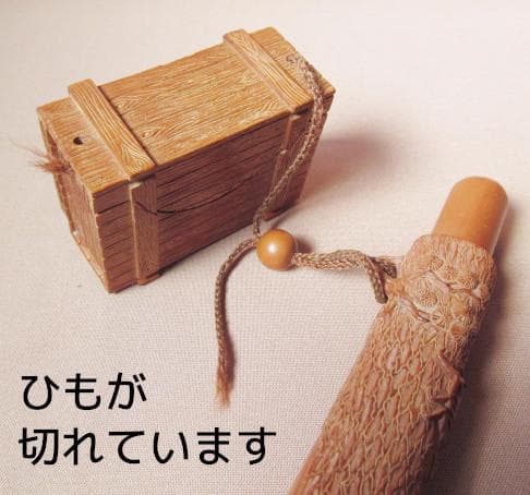 ＜要修理＞　煙管筒　日昇