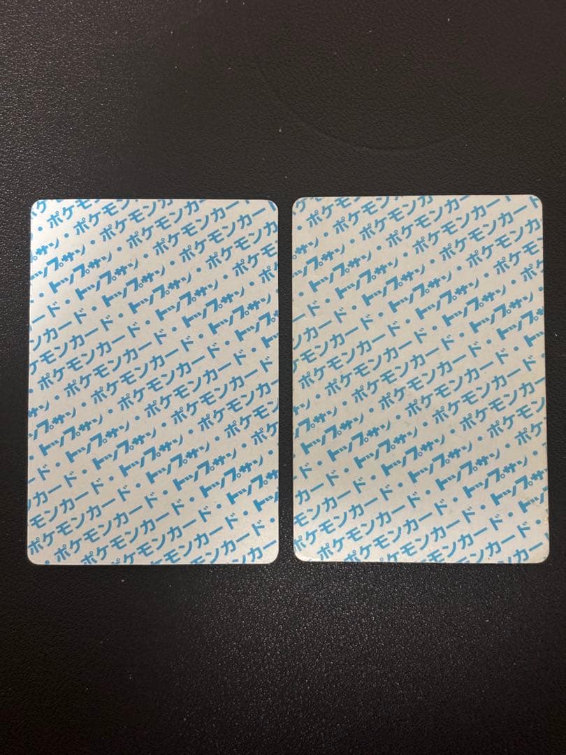 ポケモンカード　トップサン　裏青　エラーカード番号なし　43枚　まとめ売り