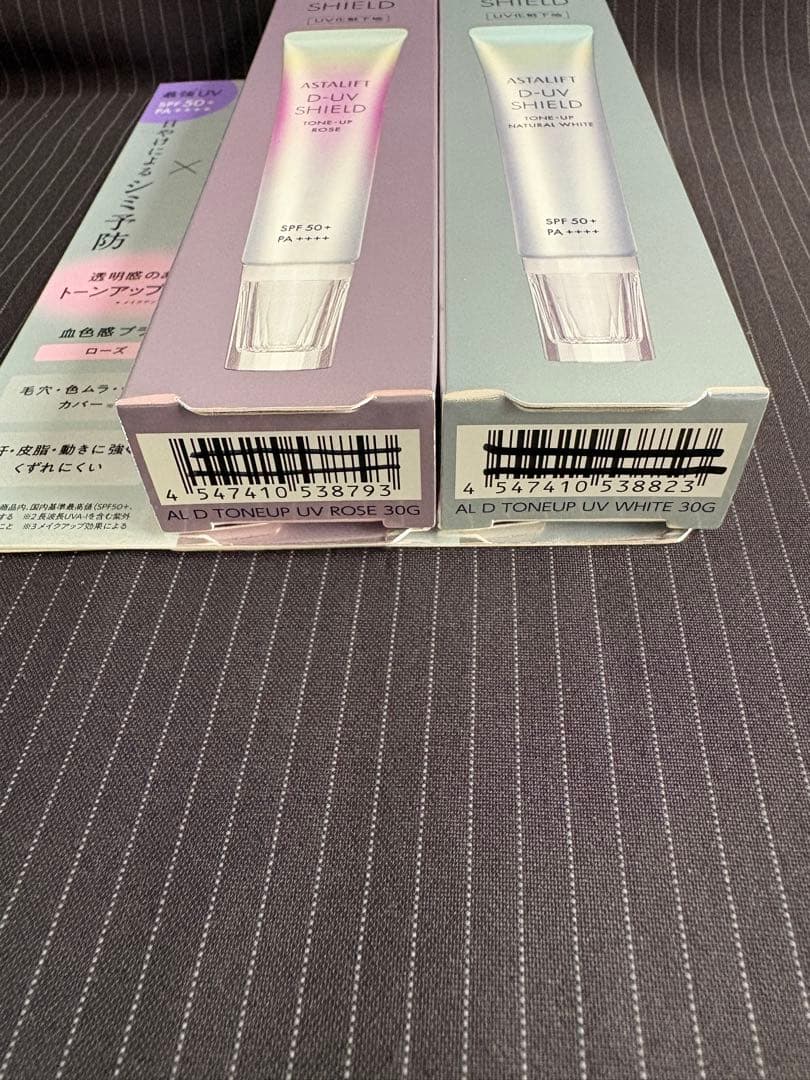 アスタリフト D-UVシールドトーンアップローズ＆ナチュラルホワイト 2個セット