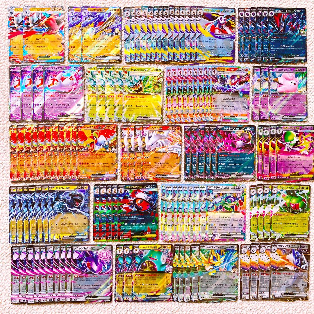 ポケモンカード RR 400枚以上‼️ まとめ売り‼️