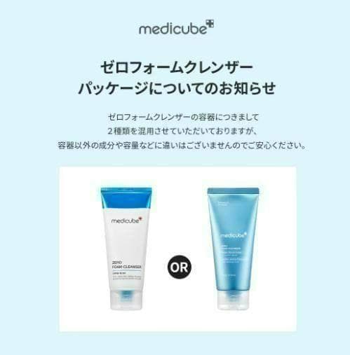 メディキューブ ゼロ毛穴クレンジングフォーム 120g④