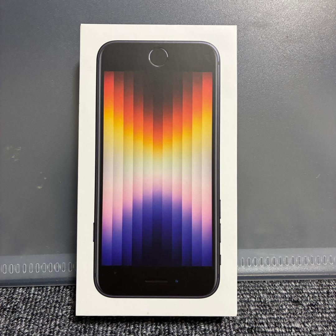 iPhoneSE【第3世代】本体 64Gミッドナイトブラック