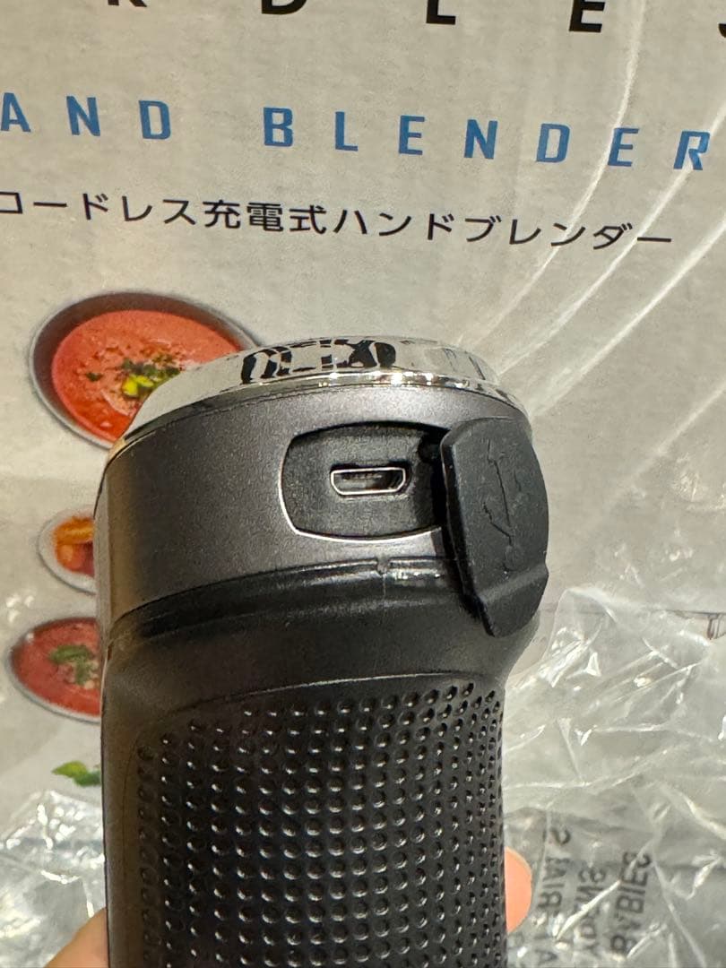 クイジナート コードレス充電式ハンドブレンダー 別売チョッパーおまけ付