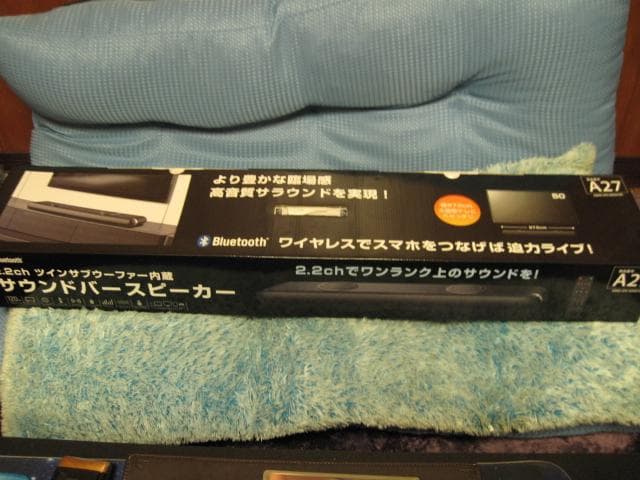 GEO ゲオ 2.2ch サウンドバースピーカー GRND-SPK HD069
