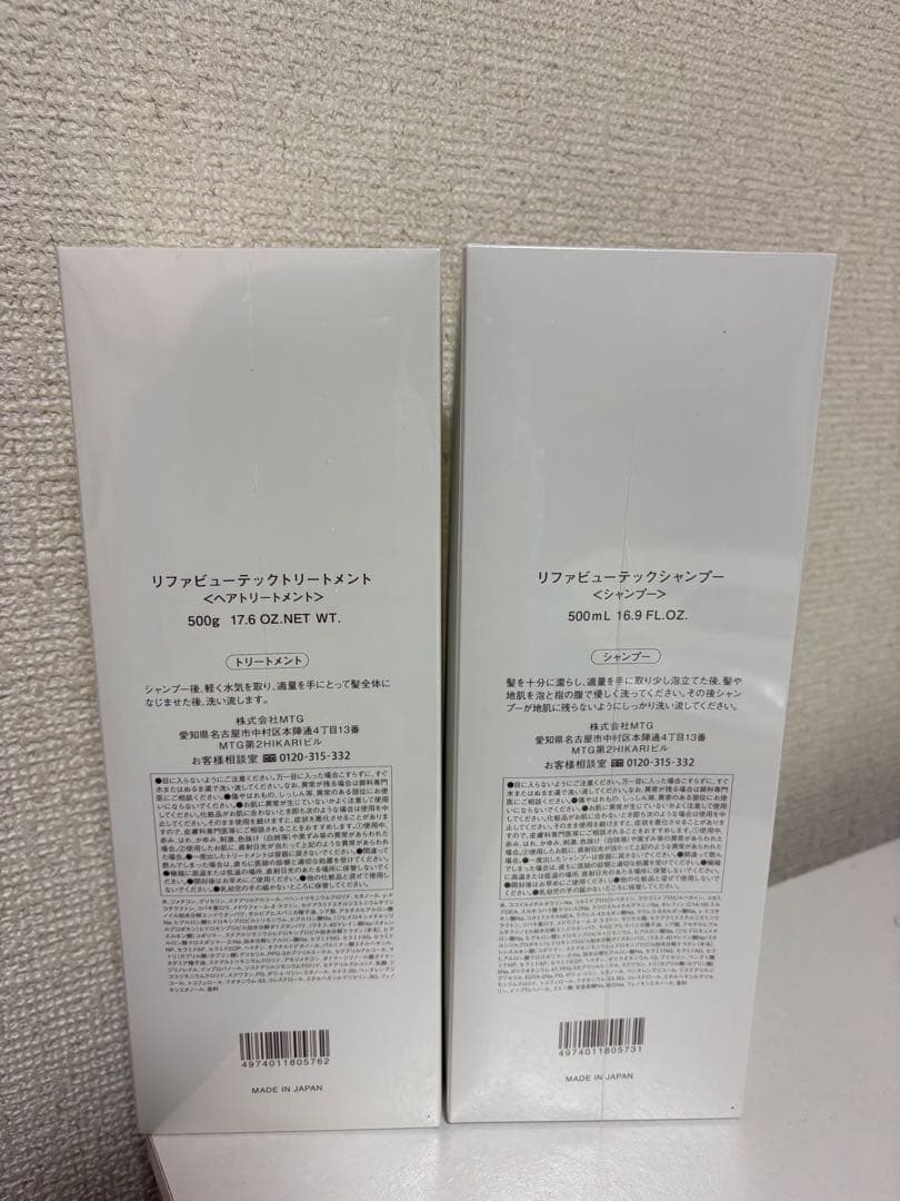 (RTmama 専用)ReFa リファビューティックシャンプー＆トリートメント