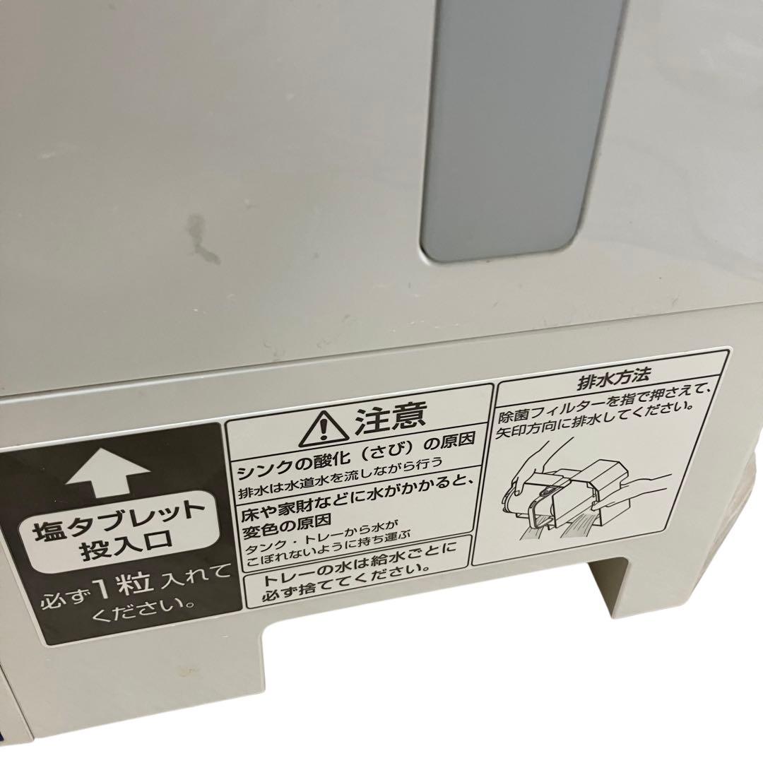 Panasonic ジアイーノ F-JML30 次亜塩素酸 空間除菌脱臭機