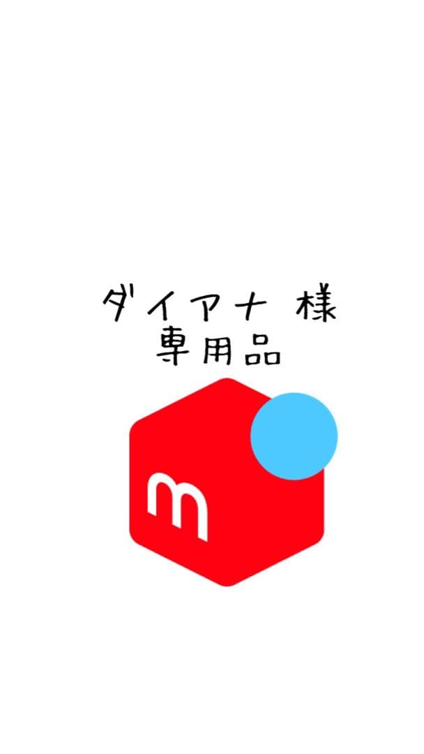 リピート　ダイアナ♡様5リットルエキストラオレンジ　1個