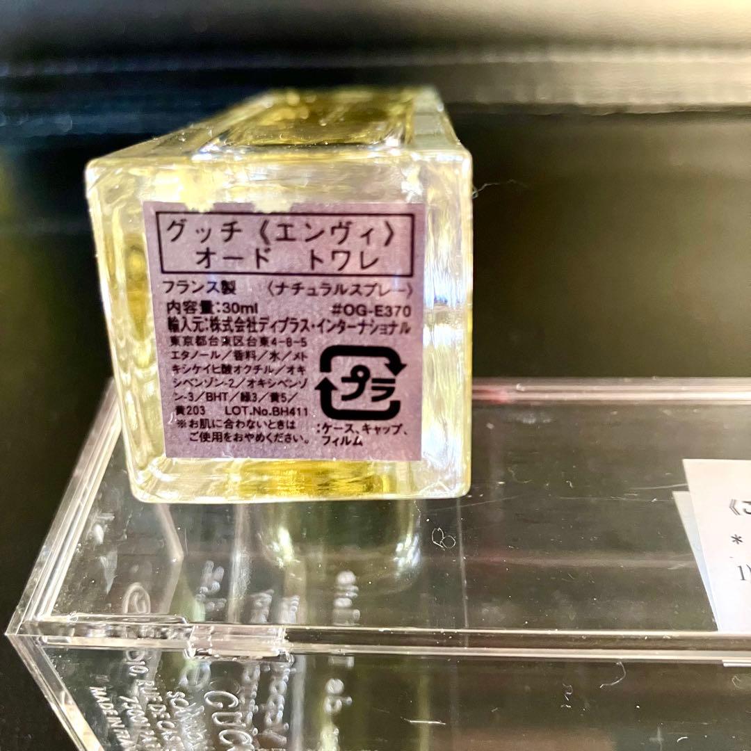 GUCCI ENVY グッチ エンヴィ オードトワレ 30ml 香水 廃盤品