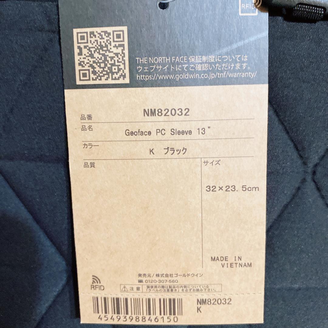 新品未使用　ノースフェイス ジオフェイスピーシースリーブ 13インチ　黒