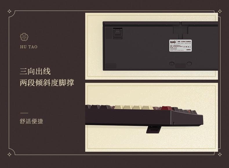 原神　胡桃　雪晴梅香キーボード（キーキャップ付き）　赤軸　108キー