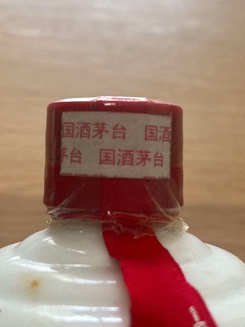 MOUTAI 1999年2月 貴州茅台酒 53% 500ml 未開栓 箱付