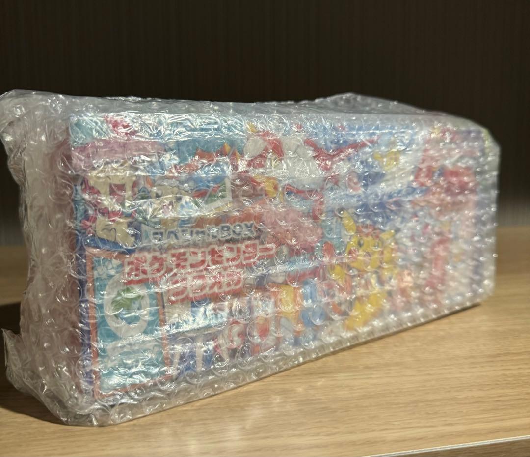 ※本日限り値下げ 【スペシャルBOXフクオカ】 未開封品