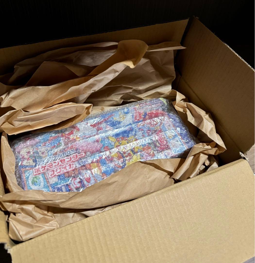 ※本日限り値下げ 【スペシャルBOXフクオカ】 未開封品