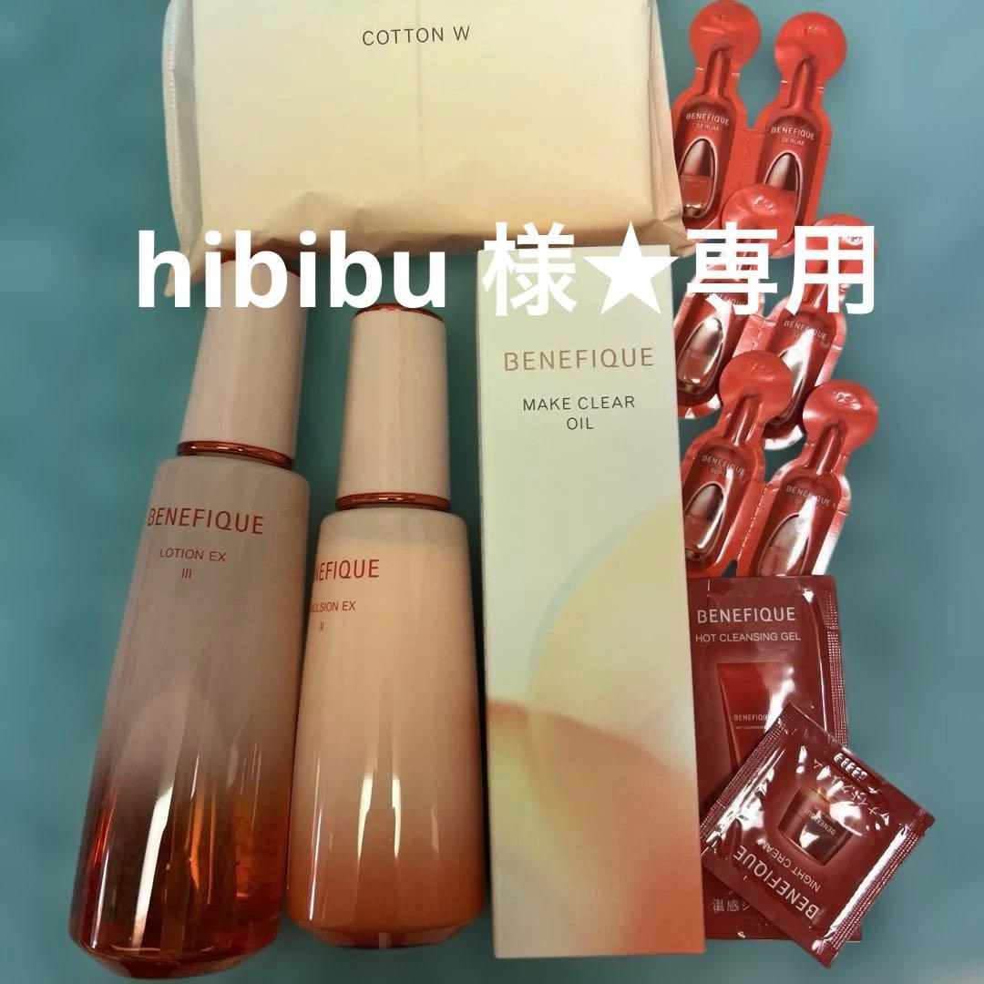 hibibu 様★専用ページです。