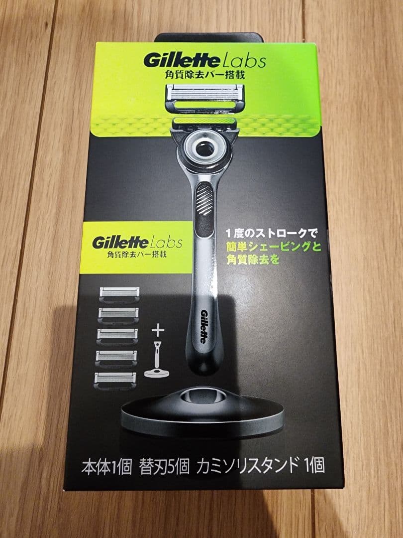 12【新品5セット】Gillette Labs 本体＋替刃