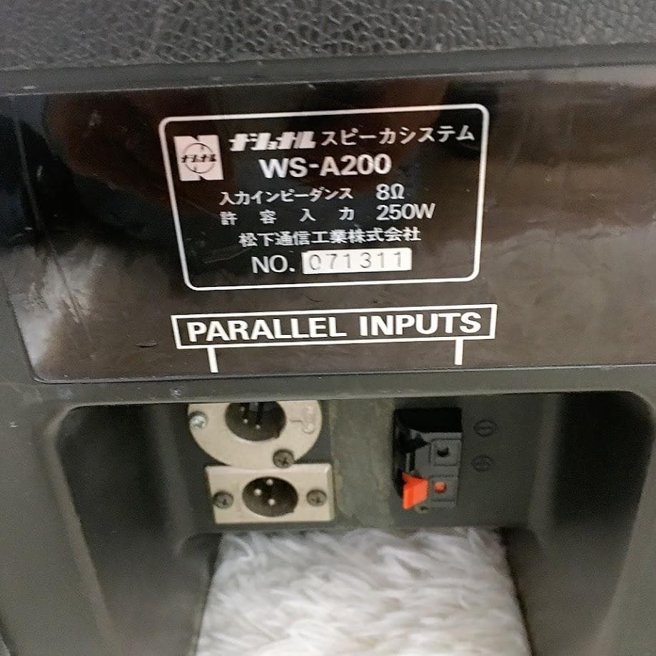ラムザ RAMSA WS-A200 ペアスピーカー ブラック　★