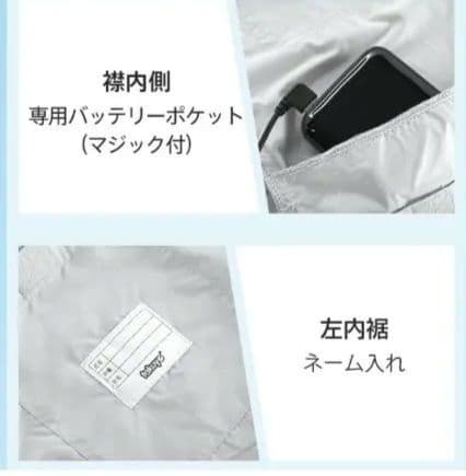 TAKUYO-CS02 バッテリー式冷却ファン￥24500