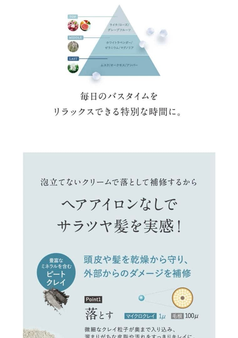 cocone クリームシャンプー リペア　380g+400g 詰め替えSET⭐️