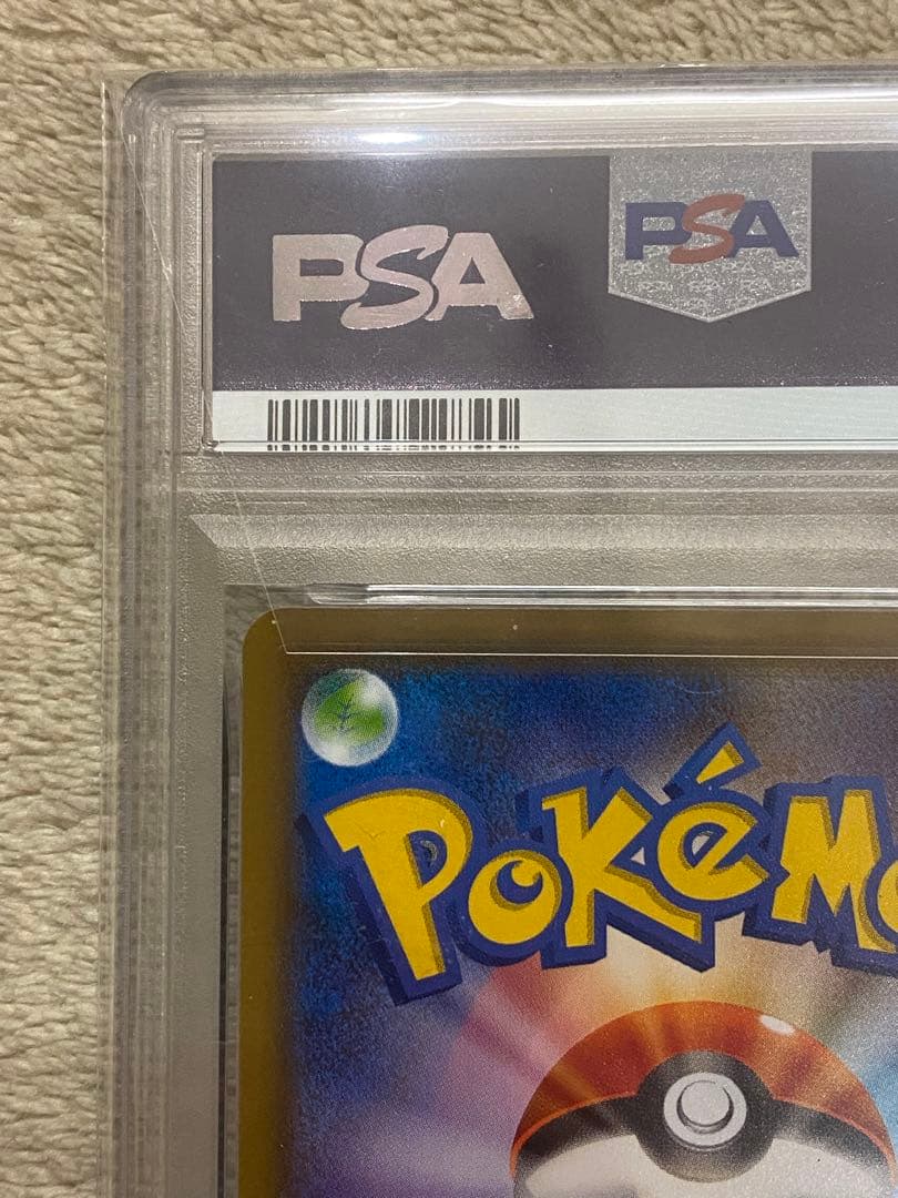 【PSA10】ポッチャマ　プロモ　232/S-P
