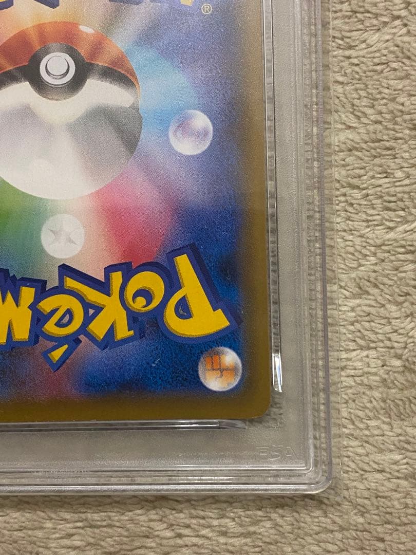 【PSA10】ポッチャマ　プロモ　232/S-P