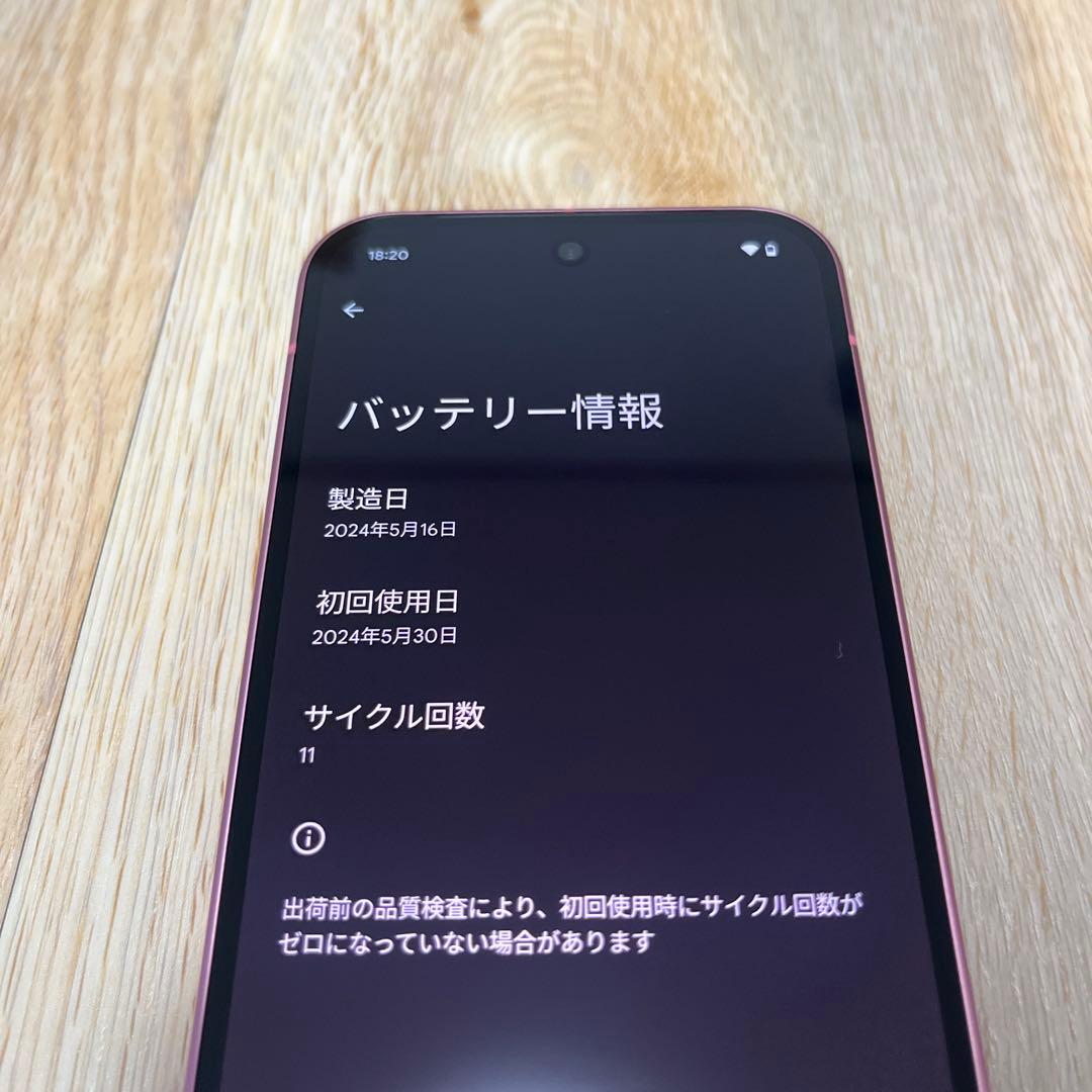 Google Pixel 9 ピオニー 128GB
