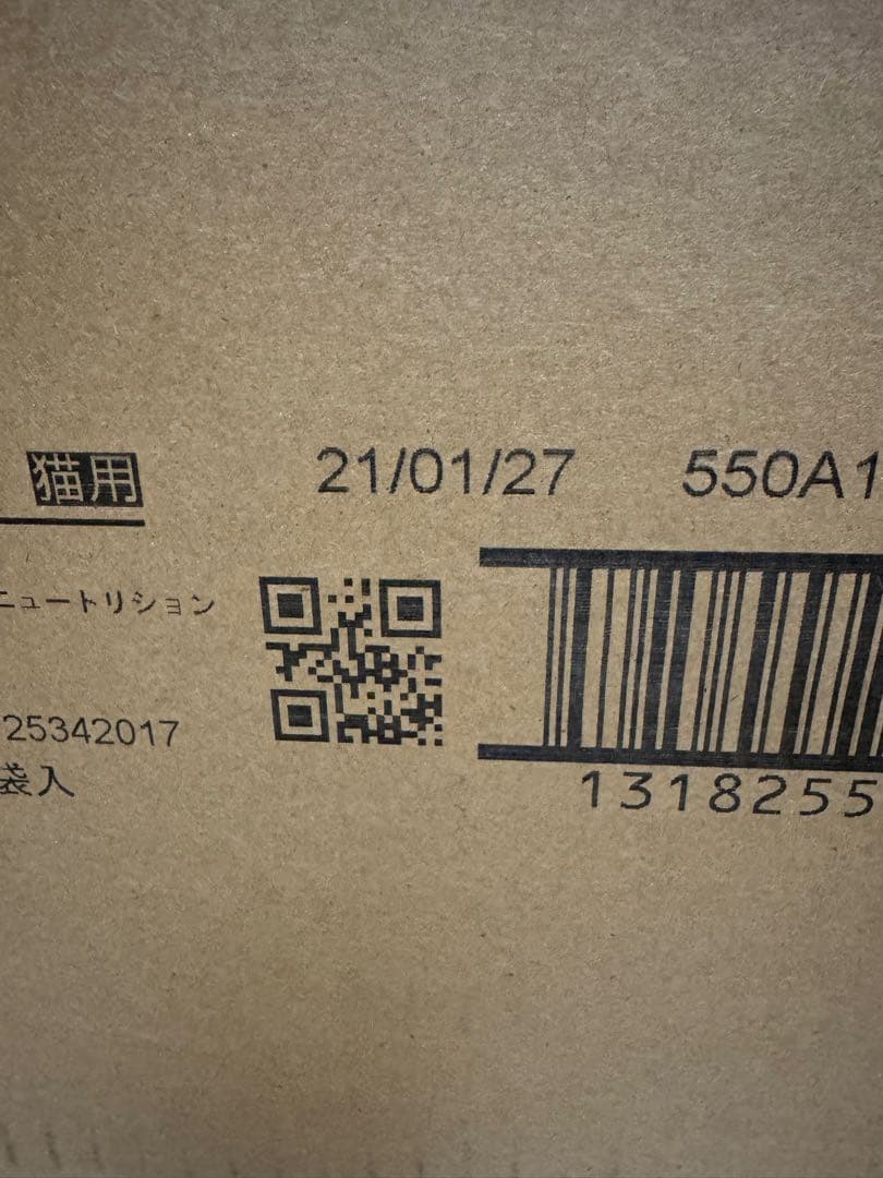 ロイヤルカナン　毛玉が気になる成猫用　2kg 2個セット