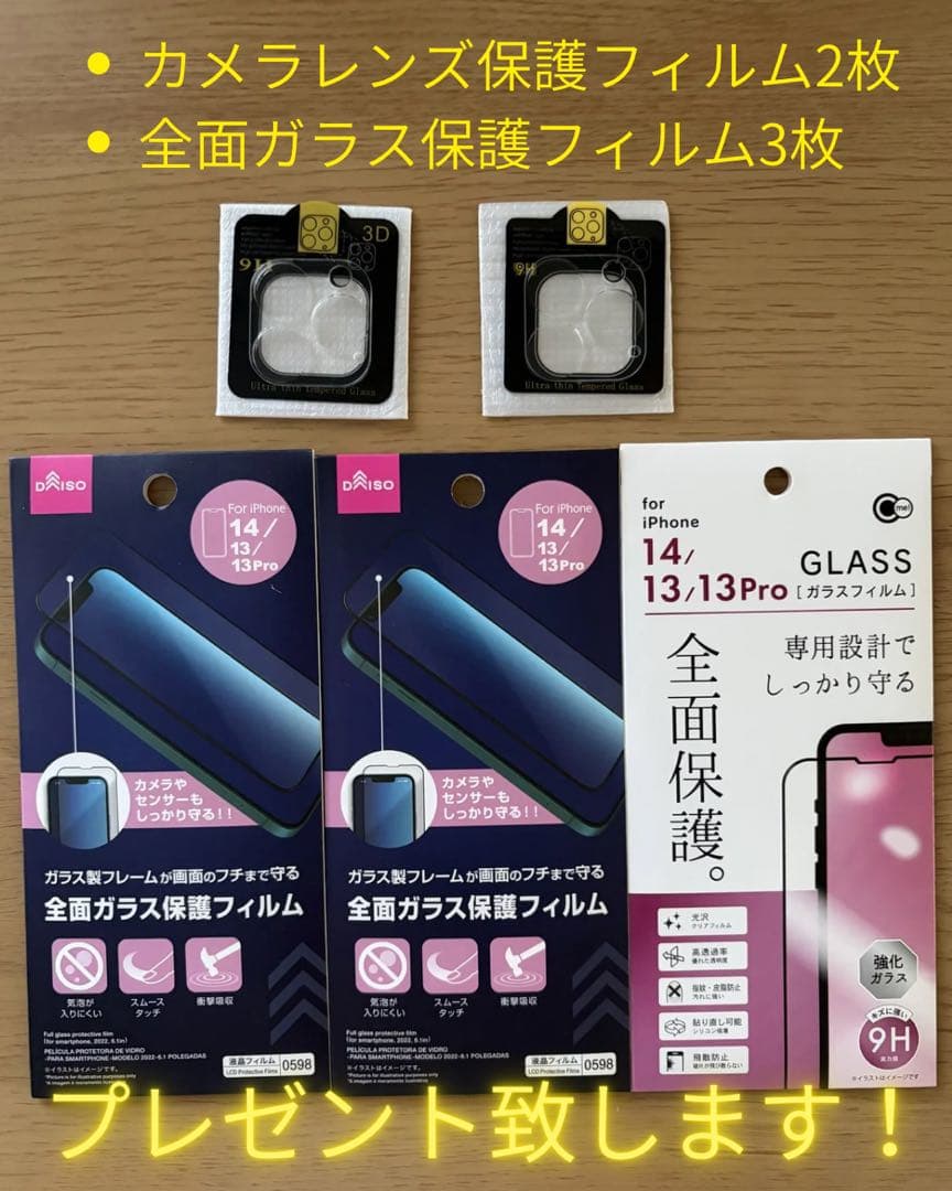 iPhone13 Pro 256GB シルバー SIMフリー