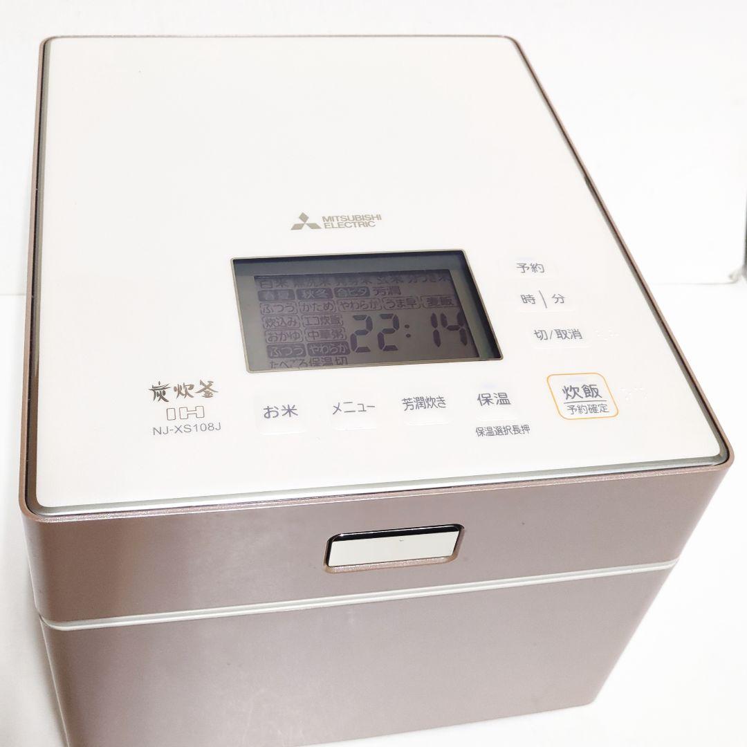 ⭐MITSUBISHI 三菱電機 蒸気レスIH 炊飯器 NJ-XS108J-P