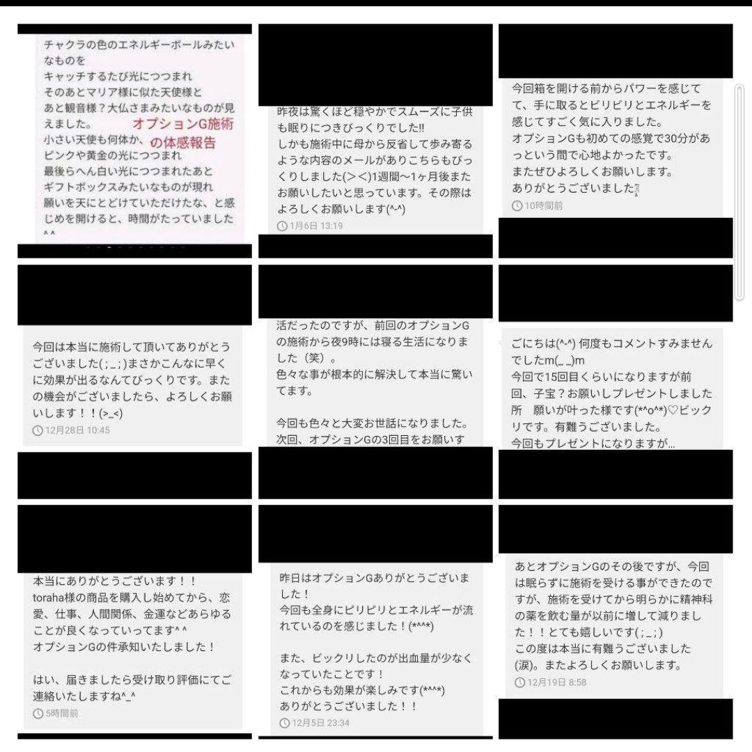 【新作】女王の風格☆ハート型オルゴナイトのヘアゴム②（願い叶えるオイル封入）