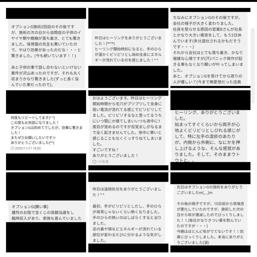 【新作】女王の風格☆ハート型オルゴナイトのヘアゴム②（願い叶えるオイル封入）