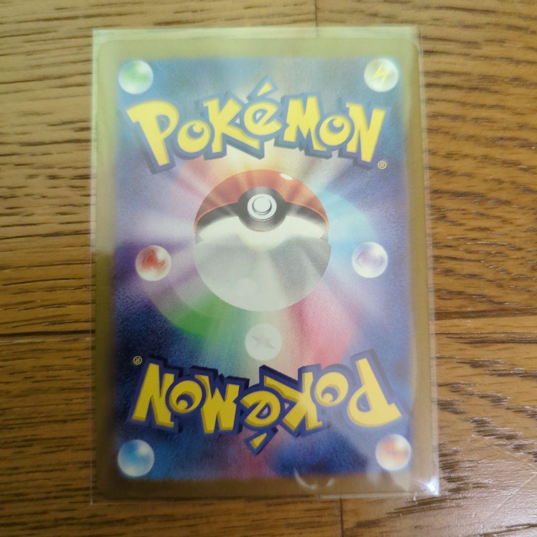 ポケモンカード AR 28枚セット
