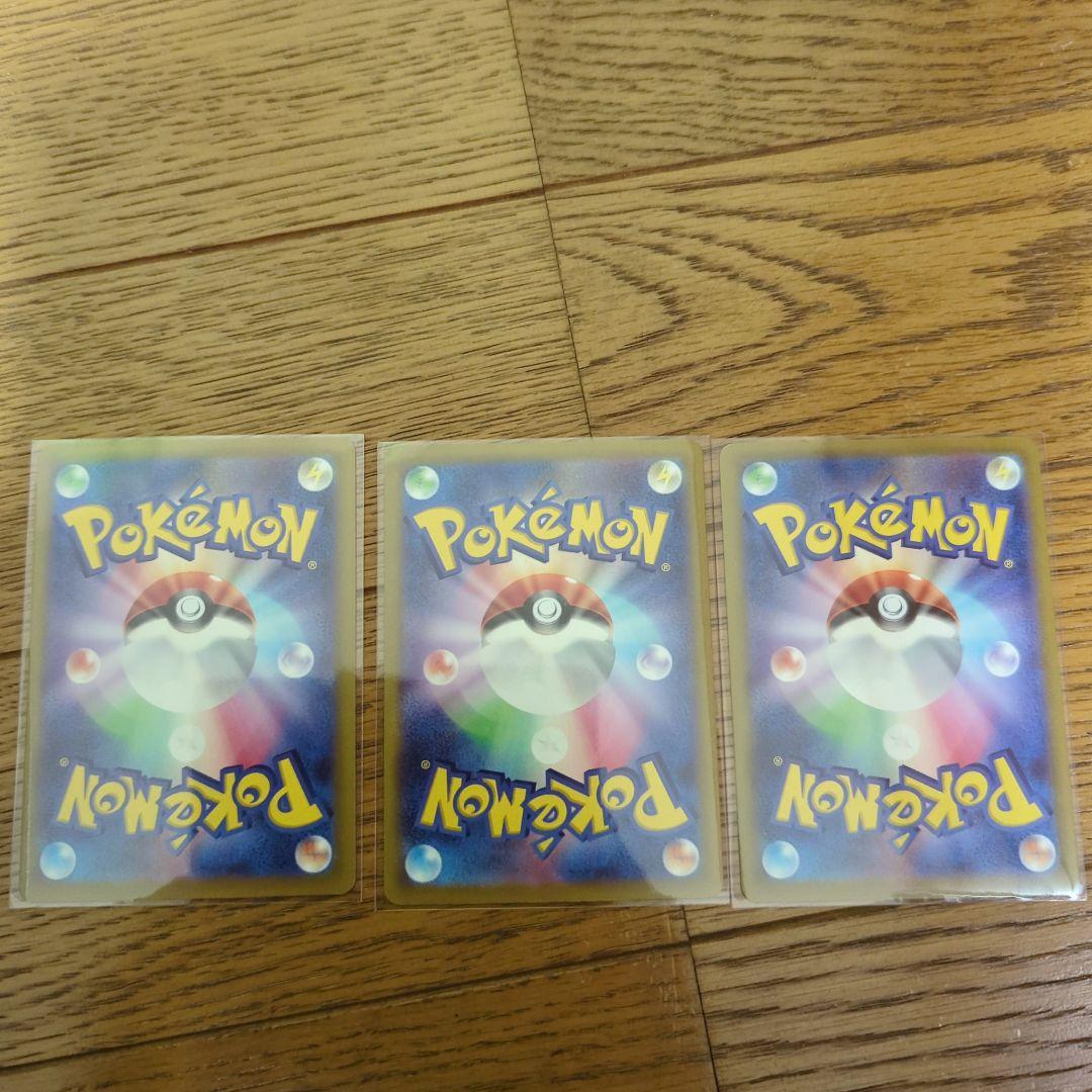 ポケモンカード AR 28枚セット