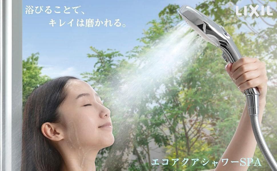 【値下げ】　LIXIL ウルトラファインバブル エコアクアシャワーSPA