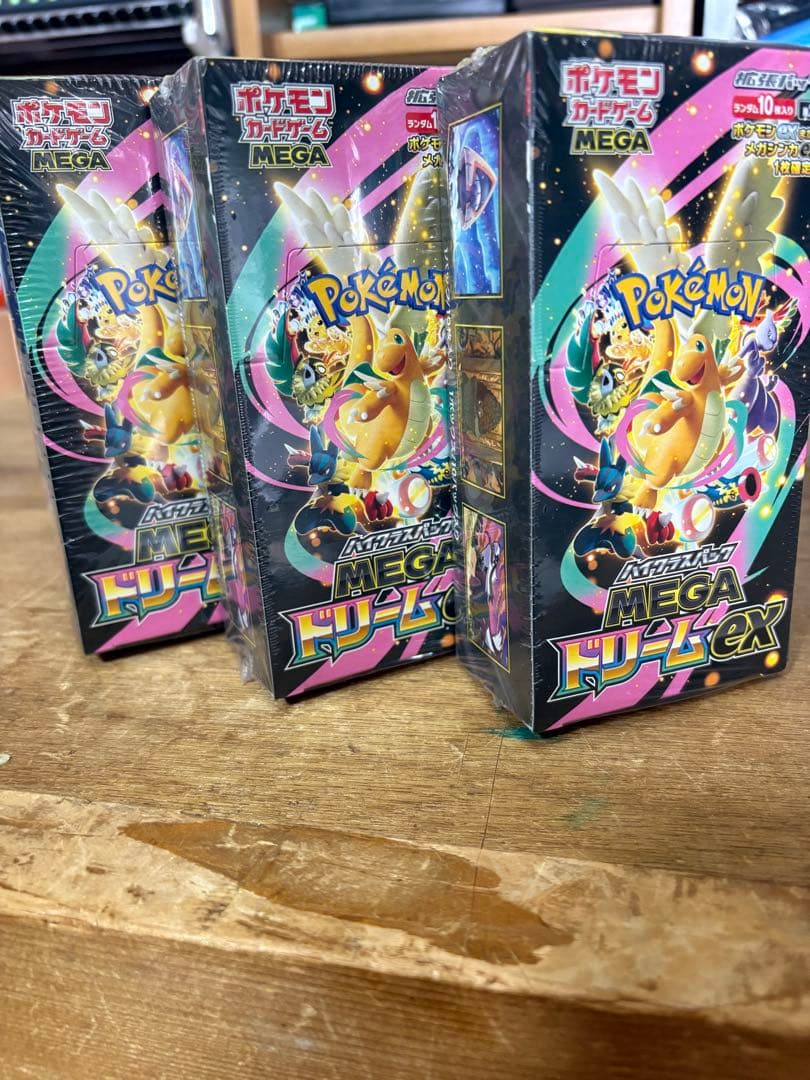 ポケモンカード MEGA ドリームEX ボックス 3ボックスセット