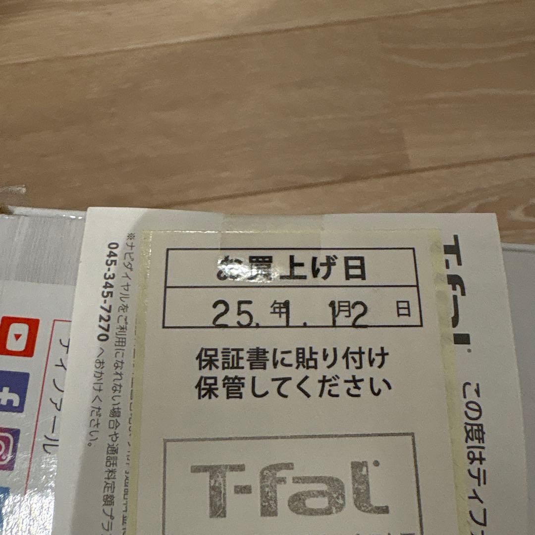 1台16役！ T-fal ラクラ・クッカープラス 電気圧力鍋 CY353AJP
