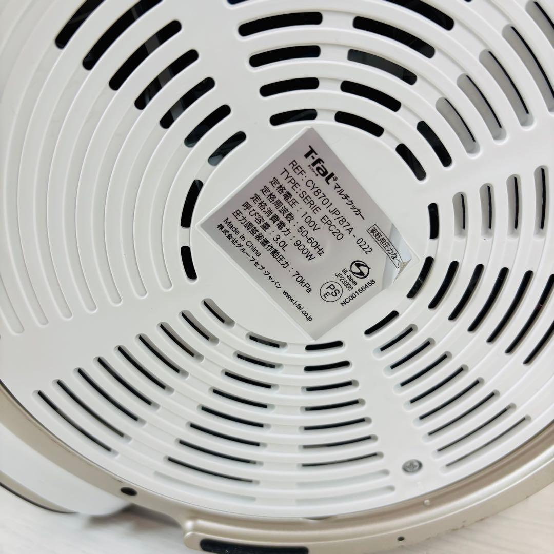 【美品】 T-fal クックフォーミー 3L 電気圧力鍋 CY8701JP