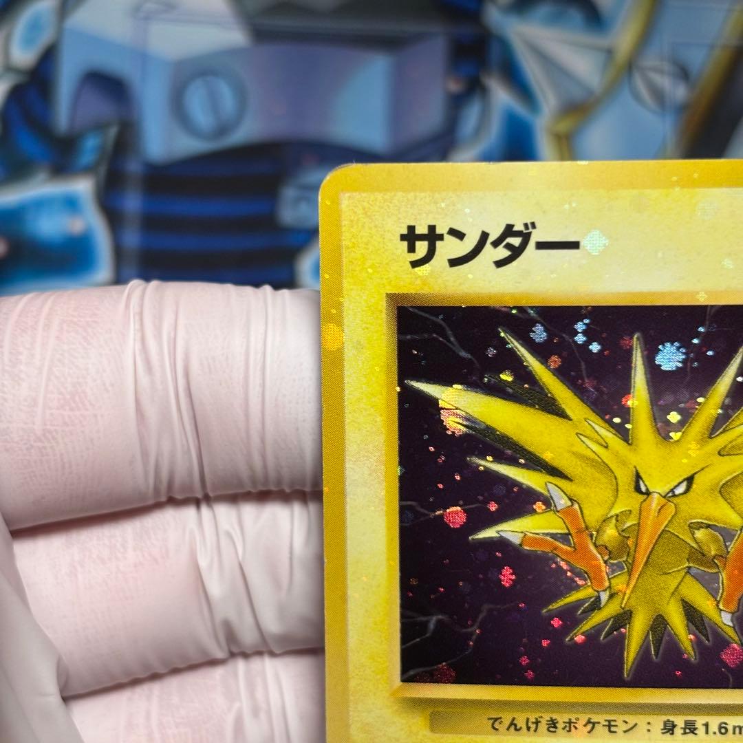 【全面ホロ強】サンダー 旧裏 ★ 第3弾拡張パック 化石の秘密