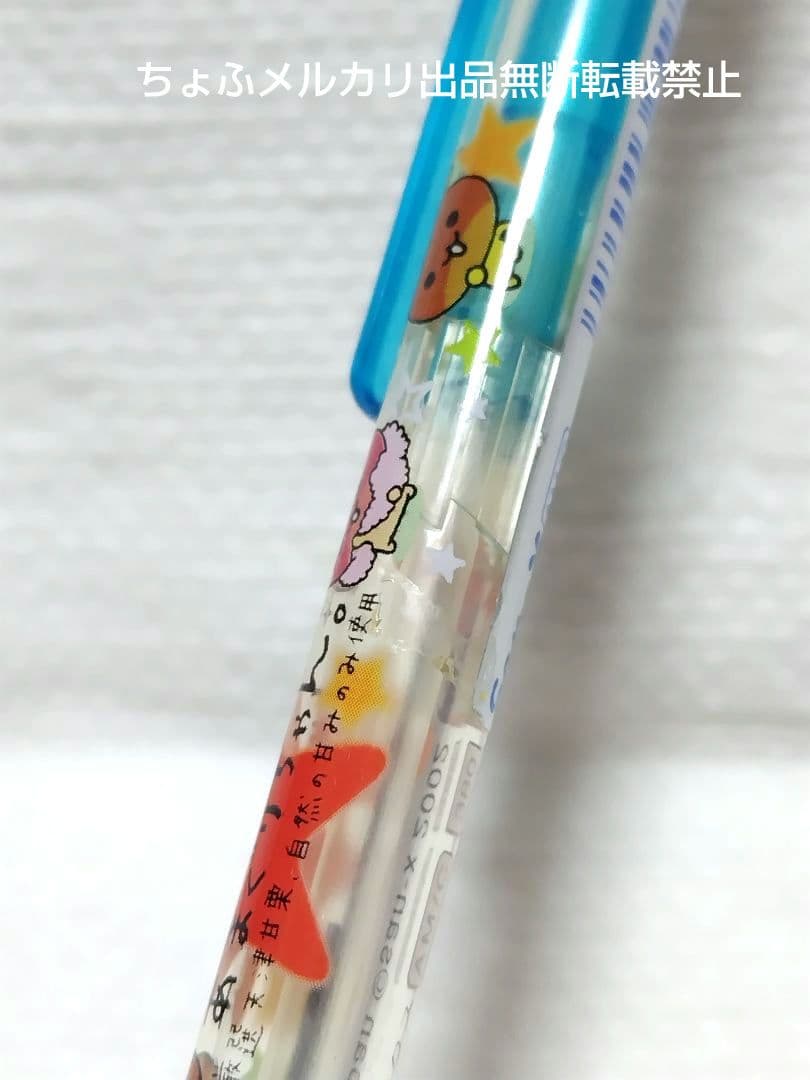 SAN-X あまぐりちゃん マスコット付シャープペン サンエックス 平成レトロ