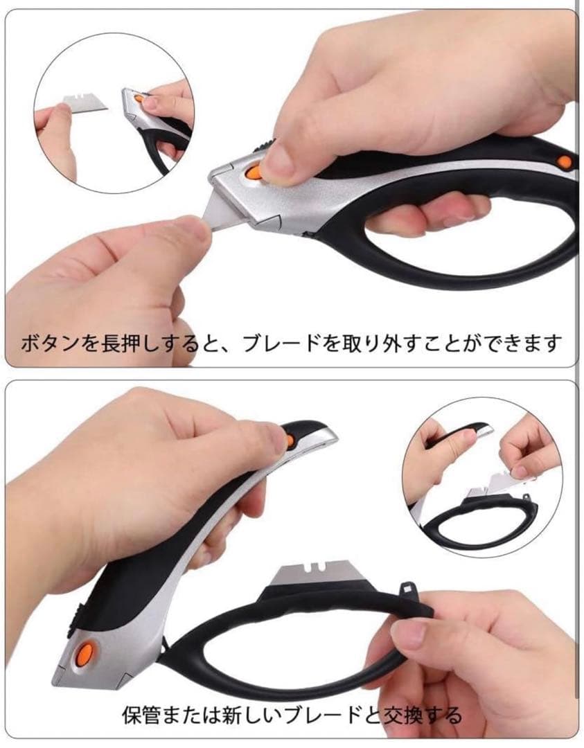 多機能　カッターナイフ　収納式　切れ味鋭い　カッターナイフ