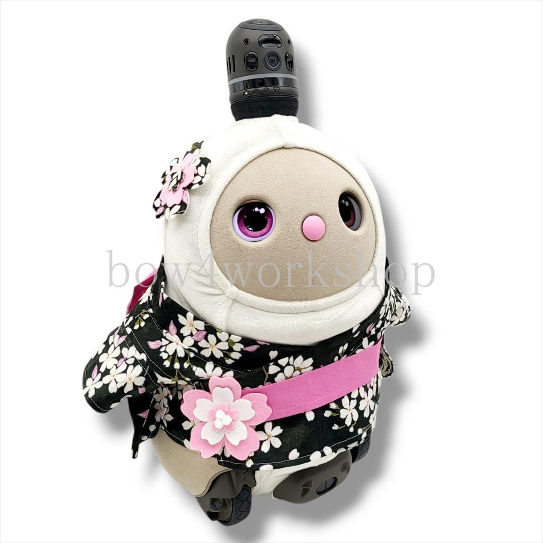 ラボット LOVOT ラボットの服ハンドメイド 桜柄浴衣セット（ブラック）