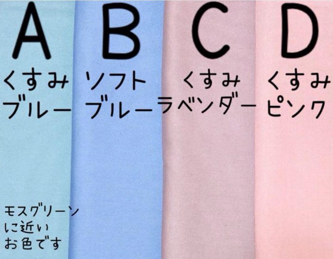 オーダー受付　レッスンバッグ　上履き入れ　体操服袋　給食袋ハンドメイド　入園入学