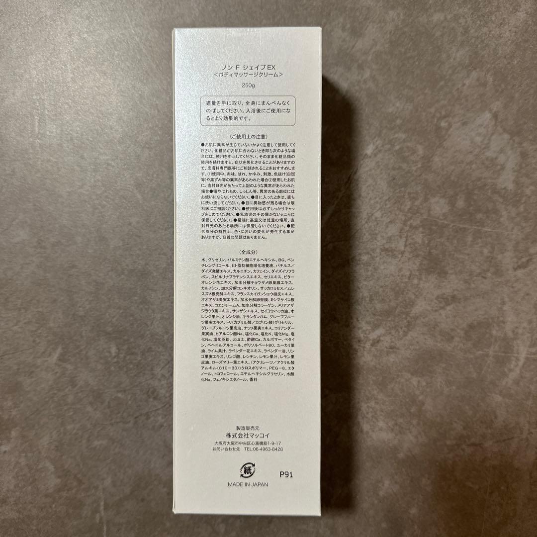 NONF SHAPE ノンFシェイプEX 未開封新品