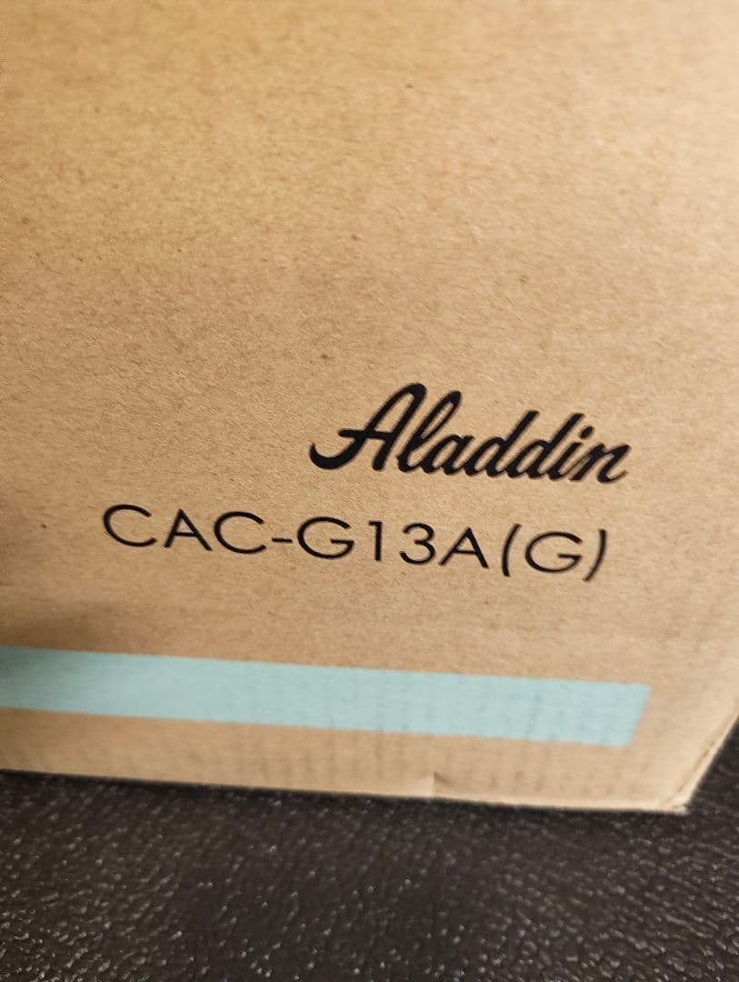 Aladdin ホットプレート CAC-G13A(G)