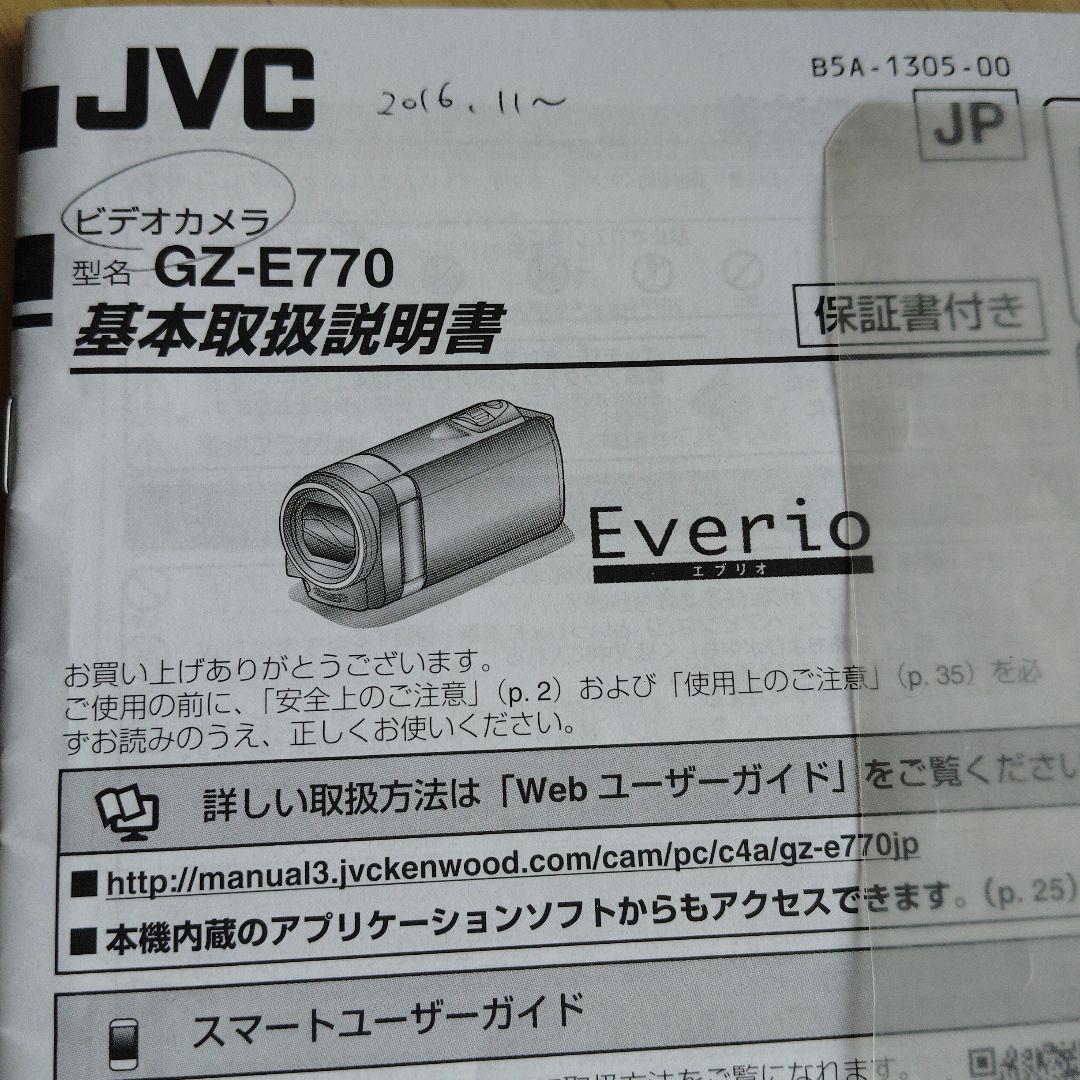 み*ん様 ビデオカメラ　JVC BDライター付き